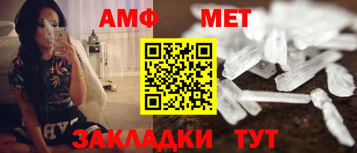 Мичуринск  Амфетамин  Вход с VPN  АМФЕТАМИН Розовый 
