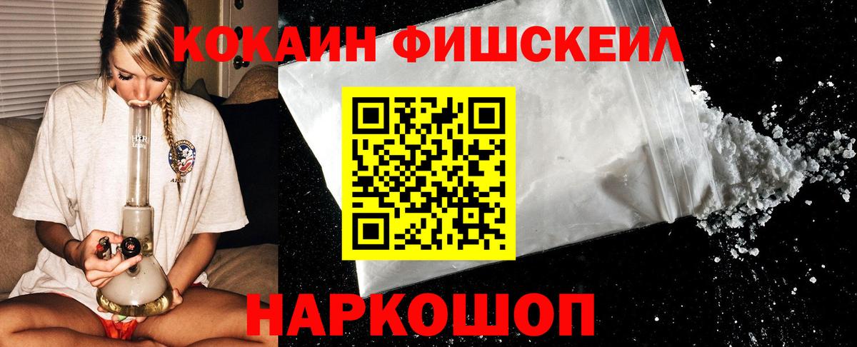Кокаин Эквадор  Вход с VPN  Мичуринск  Cocaine  КОКАИН Боливия 