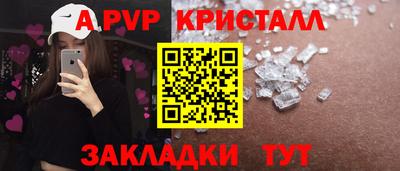 а пвп мука Туймазы