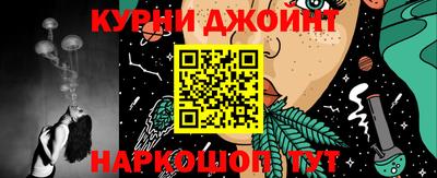 PSILOCYBIN Тулун