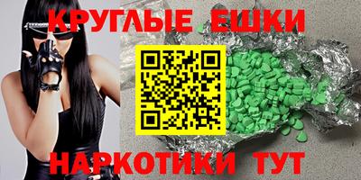ешки Тула