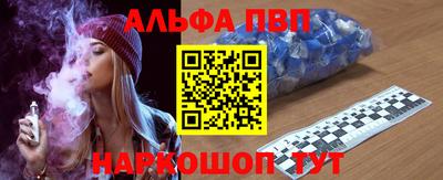 а пвп мука Туймазы