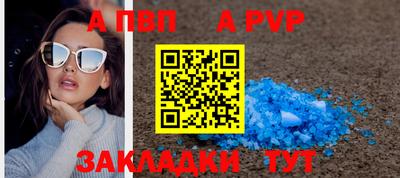 а пвп мука Туймазы
