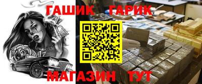PSILOCYBIN Тулун