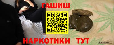 ешки Тула
