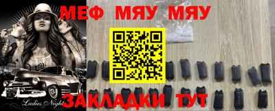 а пвп мука Туймазы