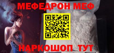 а пвп мука Туймазы