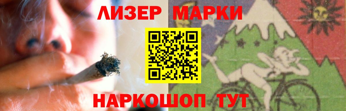 LSD-25 экстази кислота Мичуринск