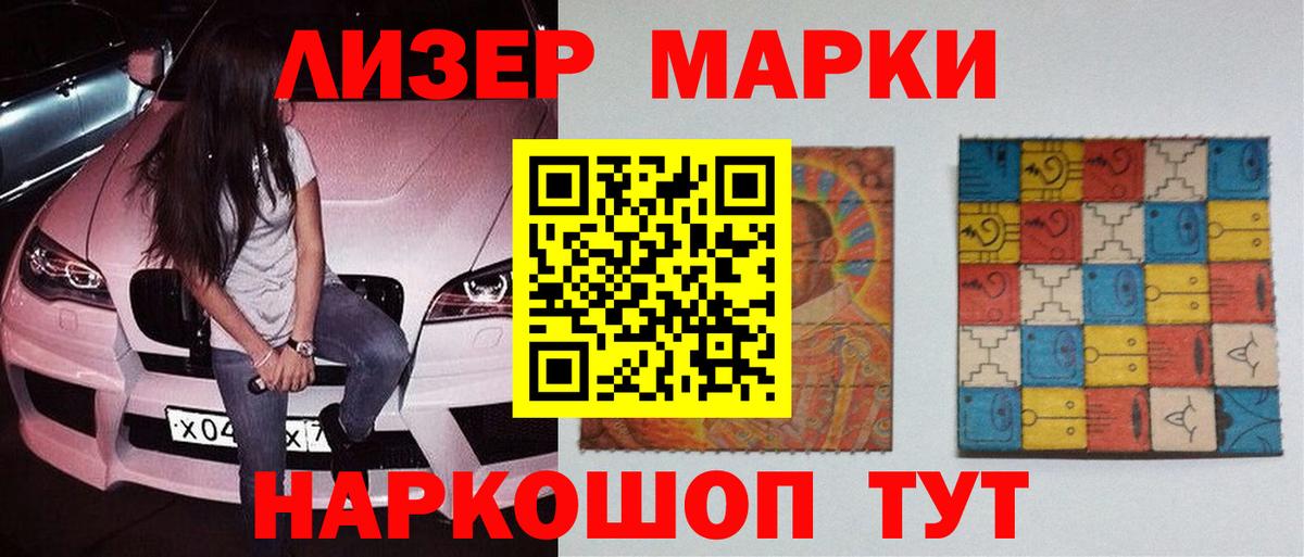 Меф кристаллы  ГАШИШ  Каннабис  ГАШ  MDMA  Экстази  МЕФ  КОКАИН  Мичуринск  Вход с VPN 