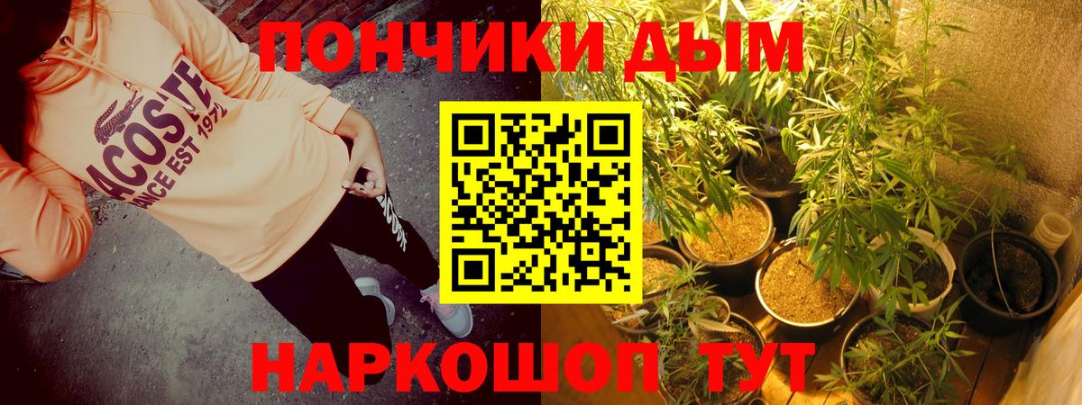 Шишки марихуана VHQ  Канабис SATIVA & INDICA  Вход с VPN  Конопля индика  Мичуринск 